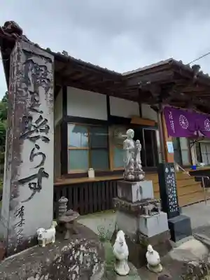 龍光寺の本殿・本堂