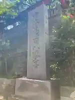 市谷亀岡八幡宮(東京都)