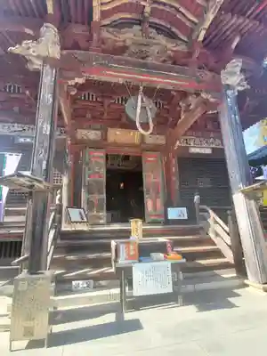 秩父札所１番　四萬部寺の本殿・本堂