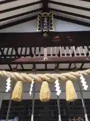 発寒神社の建物その他