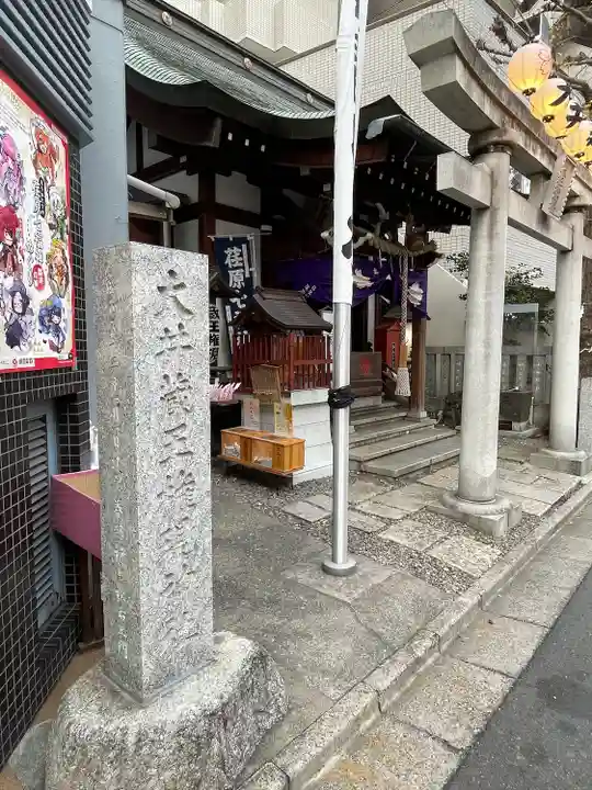 大井蔵王権現神社(東京都)