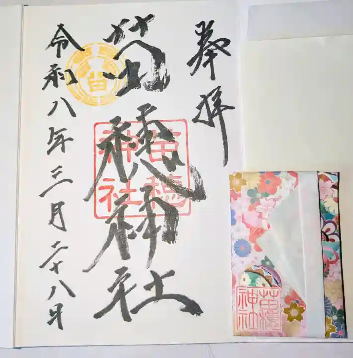 苗穂神社の{uncategorized: "未分類", other: "その他", undefined: "問題あり", building: "その他建物", grave: "お墓", sacred_gate: "鳥居", guardian: "狛犬", statue: "像", buddha: "仏像", history: "歴史", nature: "自然", garden: "庭園", animal: "動物", pagoda: "塔", temizu: "手水舎", mountain_gate: "山門・神門", sanctuary: "本殿・本堂", subordinate: "末社・摂社", art: "芸術", scenery: "景色", jizo: "地蔵", ema: "絵馬", goshuin: "御朱印", omikuji: "おみくじ", items: "授与品その他", amulet: "お守り", goshuincho: "御朱印帳", eats: "食事", festival: "お祭り", votive_dance: "神楽", shichigosan: "七五三参", wedding: "結婚式", experience: "体験その他", initially: "初詣", around: "周辺", anti_infection: "感染症対策"}