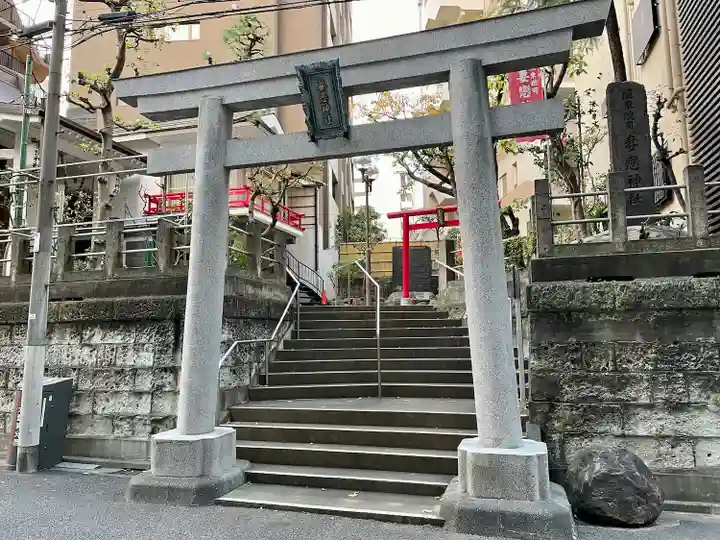 妻戀神社(東京都)