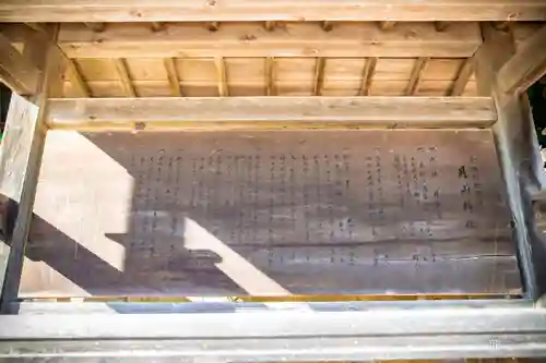 月山神社(岩手県)