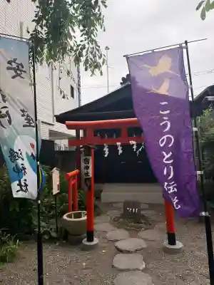 鴻神社(埼玉県)