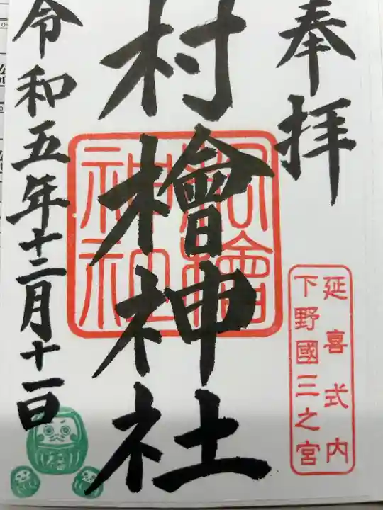 書置き500円です