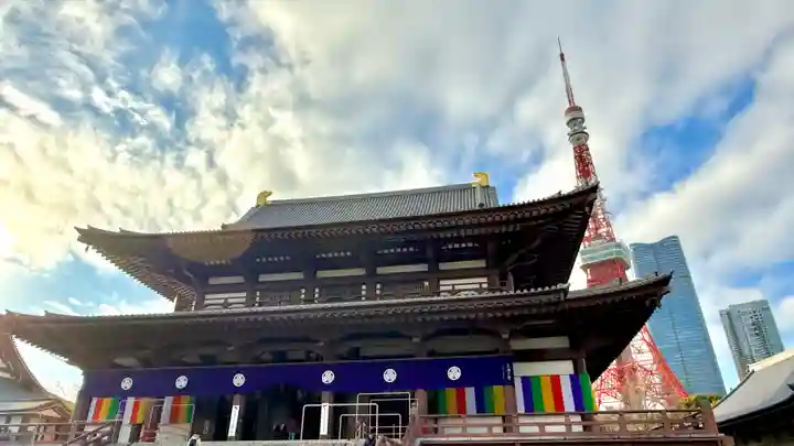 増上寺の御朱印