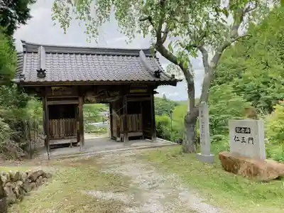 済渡寺(岡山県)