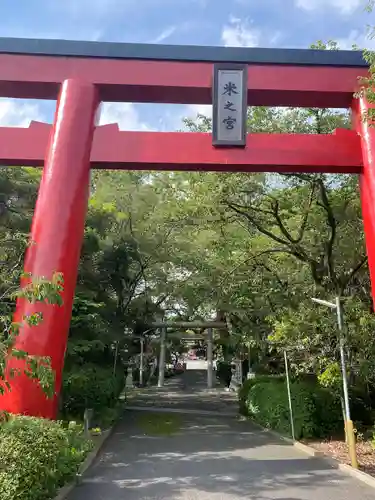 米之宮浅間神社(静岡県)