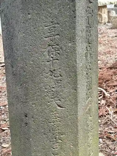 金子八幡宮(長野県)