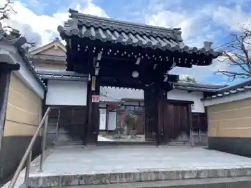 真言院(京都府)