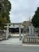 八岩華神社(広島県)