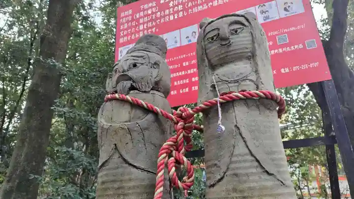 賀茂御祖神社(下鴨神社)(京都府)