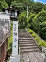 福寿寺のその他建物