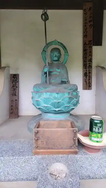 浄明院(愛媛県)