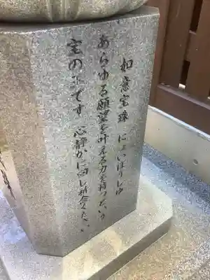 袋町お聖天　福生院のその他建物