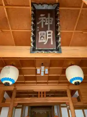 土崎神明社(秋田県)