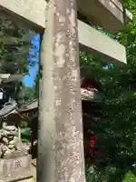 八幡神社(千葉県)