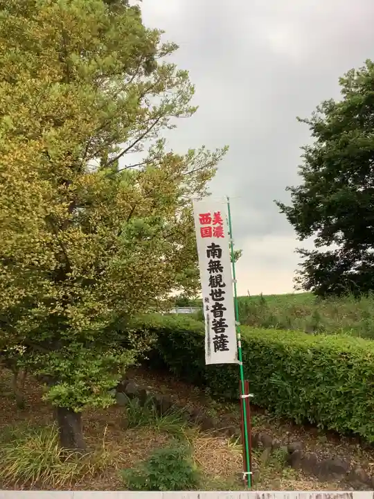 観音院のその他建物