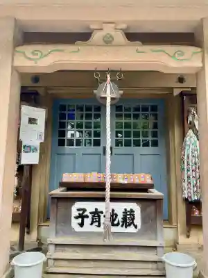 称名寺(東京都)