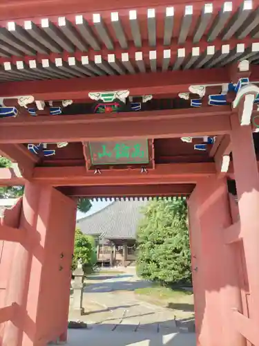 遍照寺(群馬県)