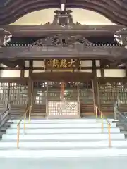 祐天寺の本殿