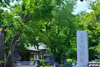 妙楽寺(神奈川県)
