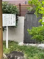 宝台院の建物その他