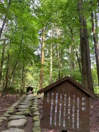 瀧尾神社（日光二荒山神社別宮）(栃木県)