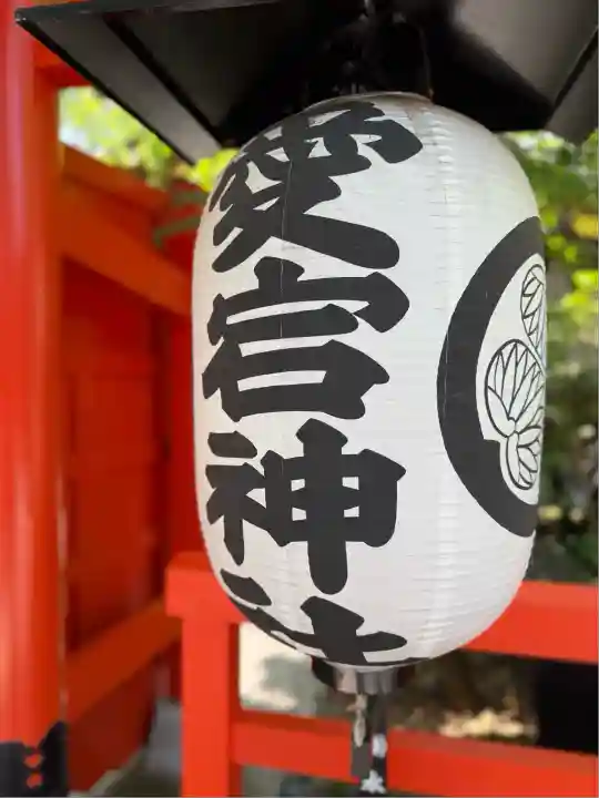 愛宕神社(東京都)