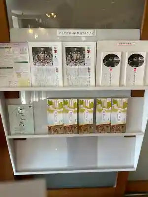 須賀神社(栃木県)