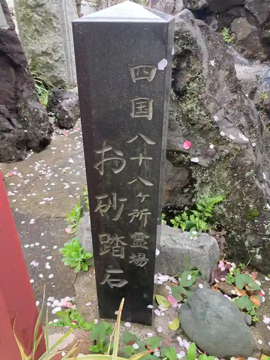長福寺(神奈川県)
