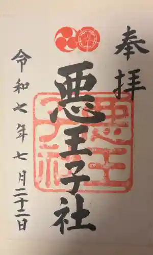 八坂神社(祇園さん)の{uncategorized: "未分類", other: "その他", undefined: "問題あり", building: "その他建物", grave: "お墓", sacred_gate: "鳥居", guardian: "狛犬", statue: "像", buddha: "仏像", history: "歴史", nature: "自然", garden: "庭園", animal: "動物", pagoda: "塔", temizu: "手水舎", mountain_gate: "山門・神門", sanctuary: "本殿・本堂", subordinate: "末社・摂社", art: "芸術", scenery: "景色", jizo: "地蔵", ema: "絵馬", goshuin: "御朱印", omikuji: "おみくじ", items: "授与品その他", amulet: "お守り", goshuincho: "御朱印帳", eats: "食事", festival: "お祭り", votive_dance: "神楽", shichigosan: "七五三参", wedding: "結婚式", experience: "体験その他", initially: "初詣", around: "周辺", anti_infection: "感染症対策"}