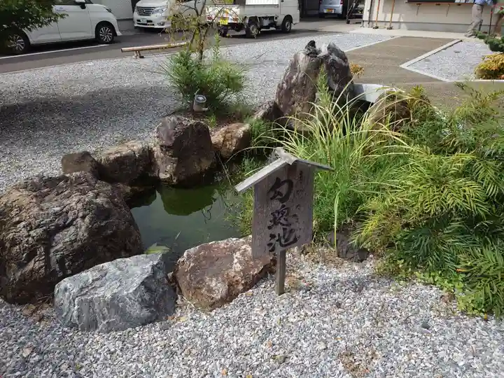 眞中神社(岐阜県)
