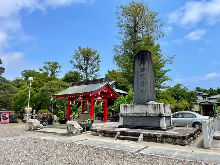 八幡宮(茨城県)