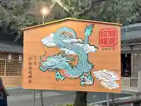 (山田)伊射奈岐神社(大阪府)