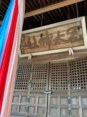 岡太神社(福井県)