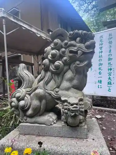 伏見神宝神社の{uncategorized: "未分類", other: "その他", undefined: "問題あり", building: "その他建物", grave: "お墓", sacred_gate: "鳥居", guardian: "狛犬", statue: "像", buddha: "仏像", history: "歴史", nature: "自然", garden: "庭園", animal: "動物", pagoda: "塔", temizu: "手水舎", mountain_gate: "山門・神門", sanctuary: "本殿・本堂", subordinate: "末社・摂社", art: "芸術", scenery: "景色", jizo: "地蔵", ema: "絵馬", goshuin: "御朱印", omikuji: "おみくじ", items: "授与品その他", amulet: "お守り", goshuincho: "御朱印帳", eats: "食事", festival: "お祭り", votive_dance: "神楽", shichigosan: "七五三参", wedding: "結婚式", experience: "体験その他", initially: "初詣", around: "周辺", anti_infection: "感染症対策"}