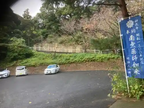 神武寺(神奈川県)