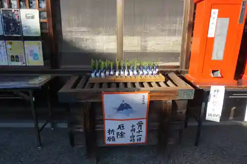 七尾神社の授与品その他