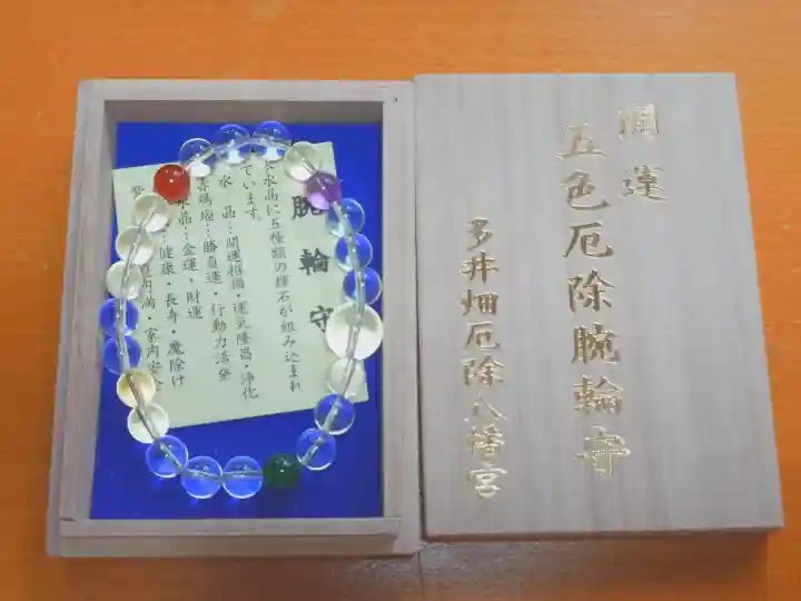 多井畑厄除八幡宮の{uncategorized: "未分類", other: "その他", undefined: "問題あり", building: "その他建物", grave: "お墓", sacred_gate: "鳥居", guardian: "狛犬", statue: "像", buddha: "仏像", history: "歴史", nature: "自然", garden: "庭園", animal: "動物", pagoda: "塔", temizu: "手水舎", mountain_gate: "山門・神門", sanctuary: "本殿・本堂", subordinate: "末社・摂社", art: "芸術", scenery: "景色", jizo: "地蔵", ema: "絵馬", goshuin: "御朱印", omikuji: "おみくじ", items: "授与品その他", amulet: "お守り", goshuincho: "御朱印帳", eats: "食事", festival: "お祭り", votive_dance: "神楽", shichigosan: "七五三参", wedding: "結婚式", experience: "体験その他", initially: "初詣", around: "周辺", anti_infection: "感染症対策"}