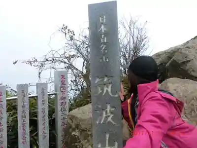 筑波山神社 女体山御本殿(茨城県)