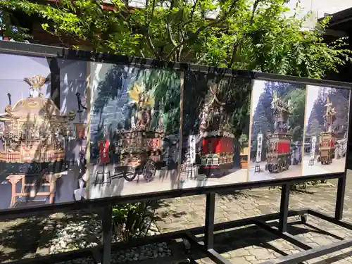 櫻山八幡宮のその他建物