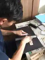 總社 和田八幡宮(福井県)