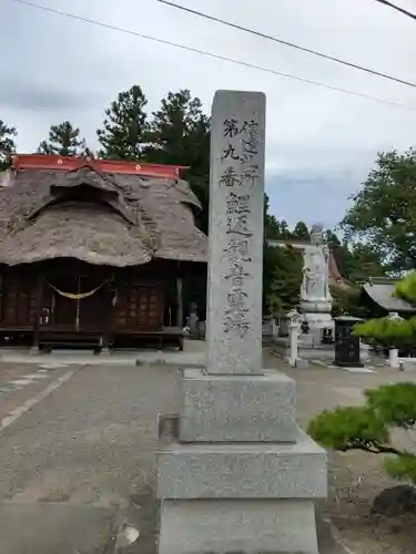 大福寺のその他建物