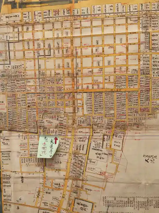 大運寺(愛知県)