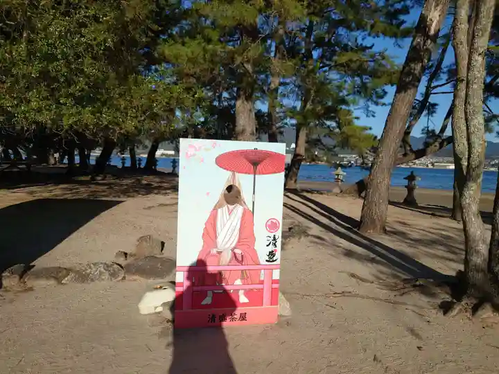 清盛神社(広島県)