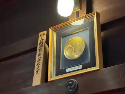 七社神社(東京都)