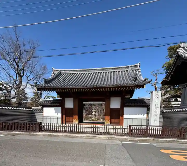 善徳寺(栃木県)