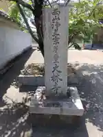 大林寺のその他建物